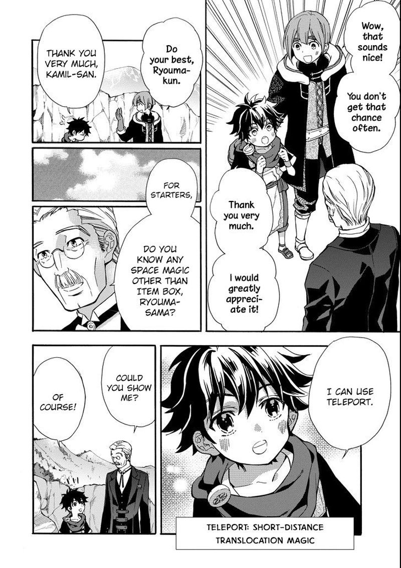 Kamitachi Ni Hirowareta Otoko 13 23