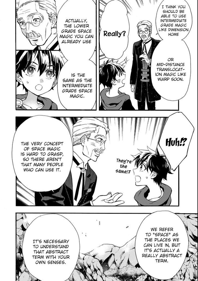 Kamitachi Ni Hirowareta Otoko 13 25