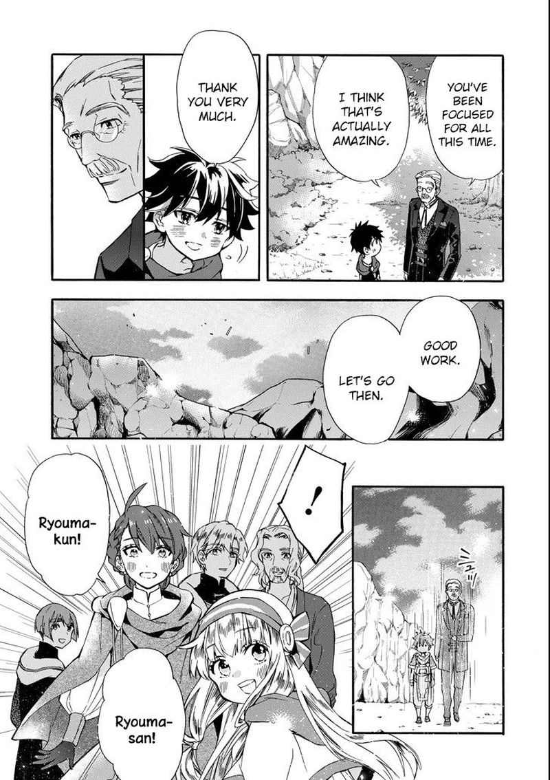 Kamitachi Ni Hirowareta Otoko 13 34