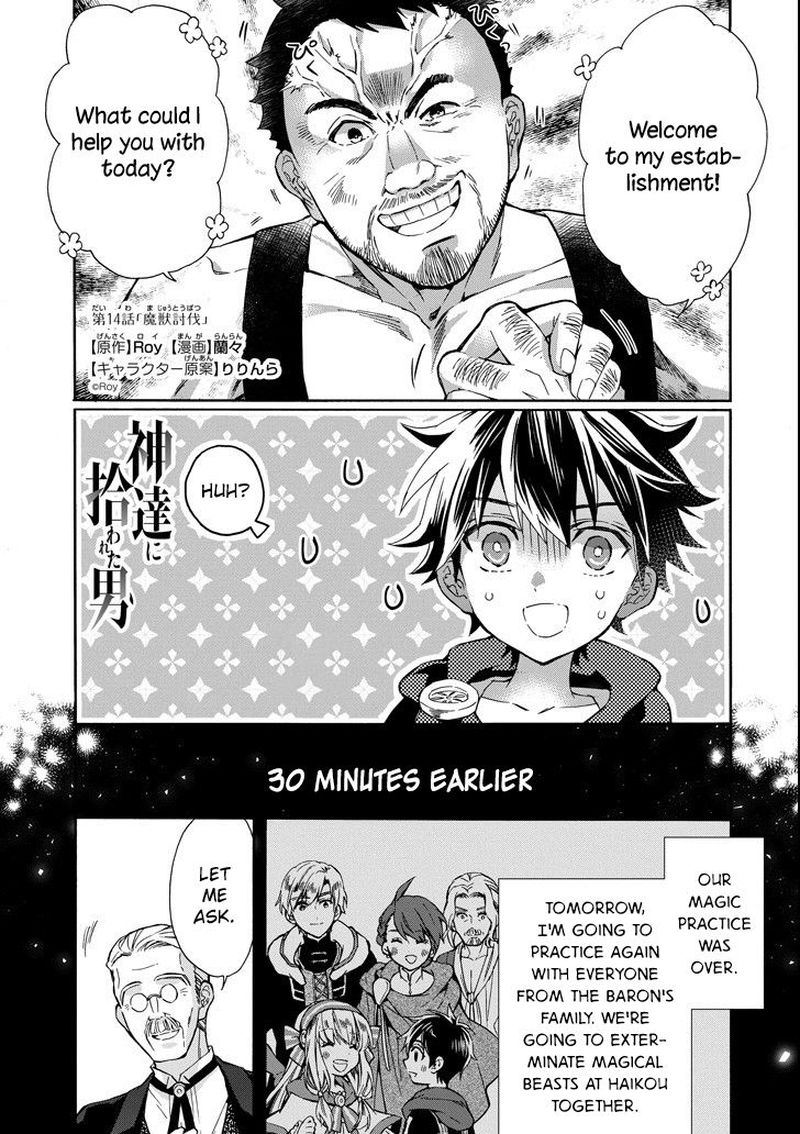 Kamitachi Ni Hirowareta Otoko 14 1