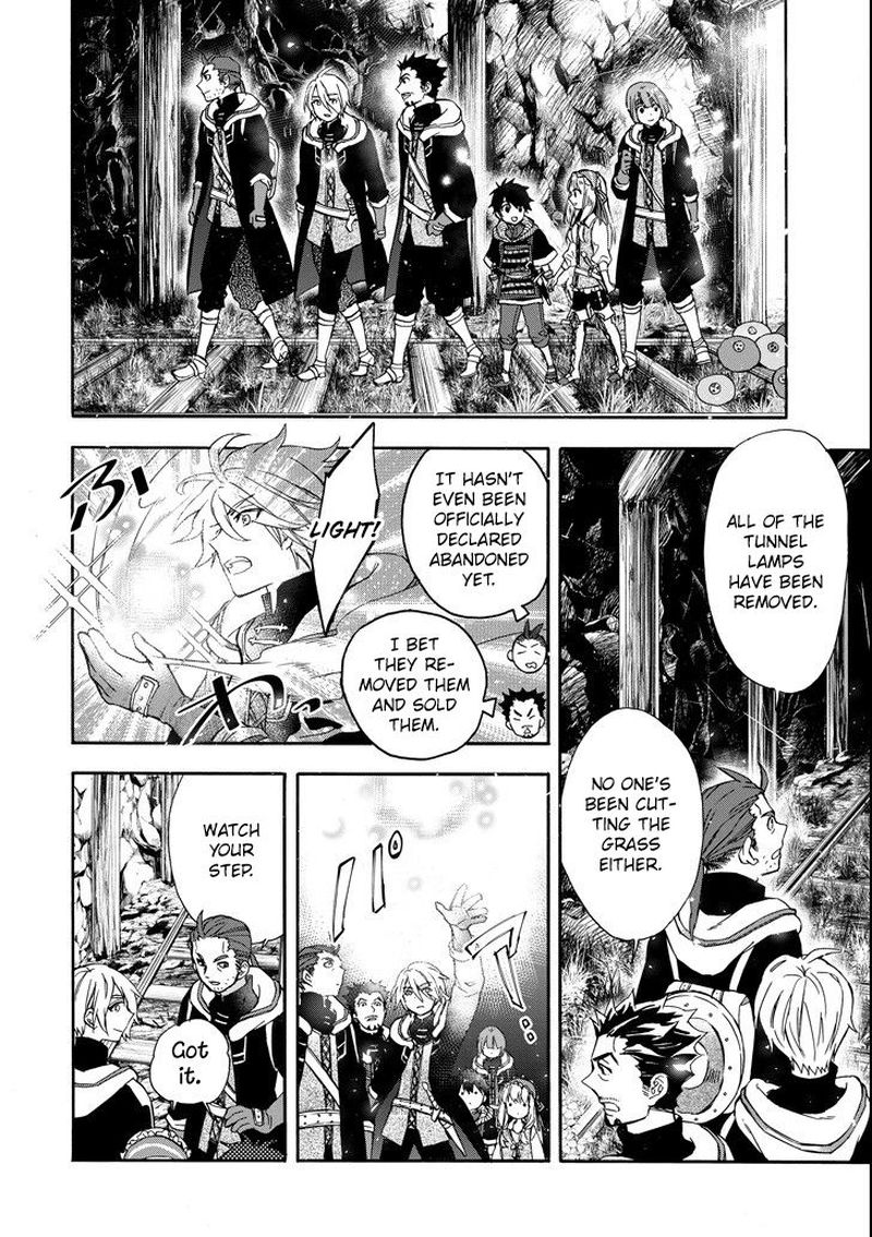 Kamitachi Ni Hirowareta Otoko 14 12