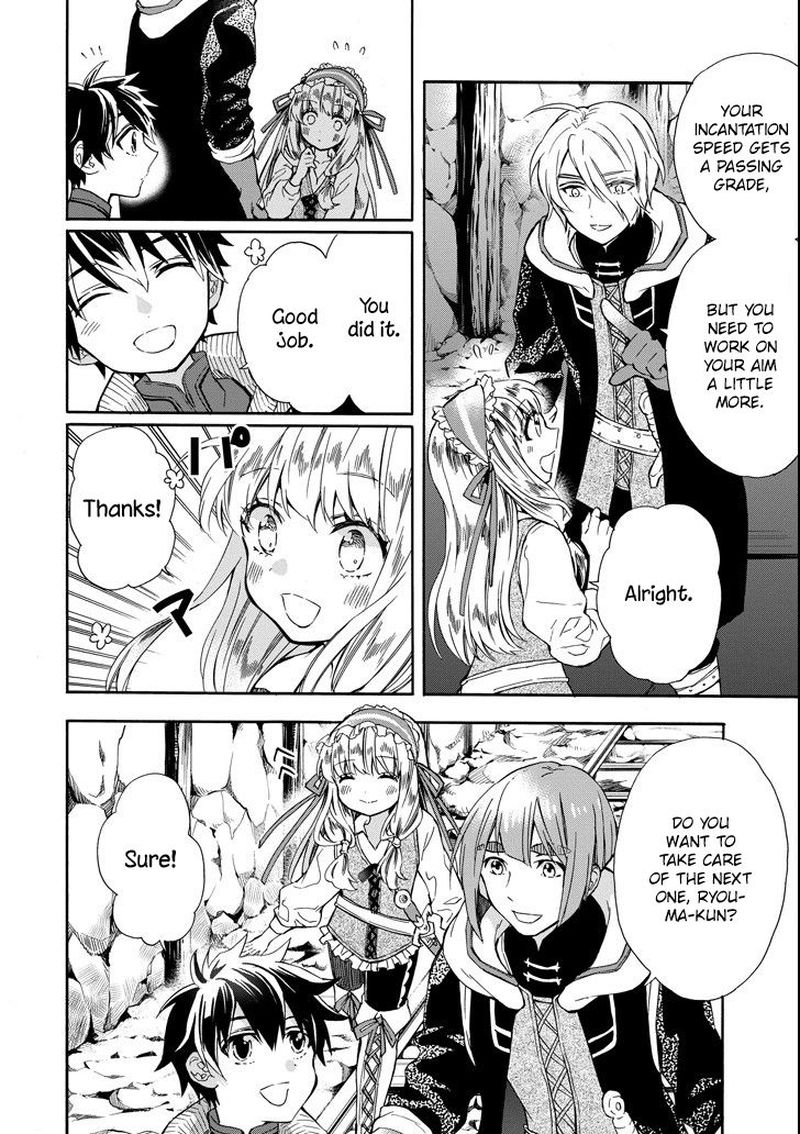 Kamitachi Ni Hirowareta Otoko 14 18