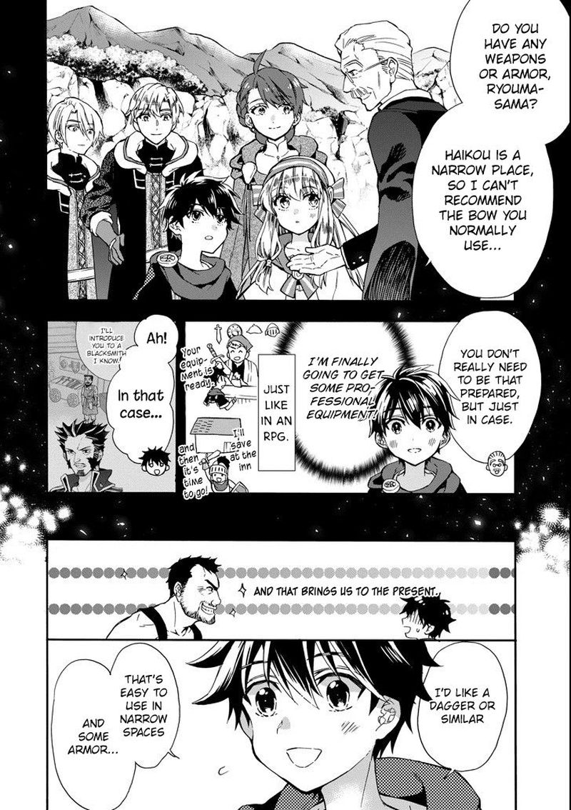 Kamitachi Ni Hirowareta Otoko 14 2