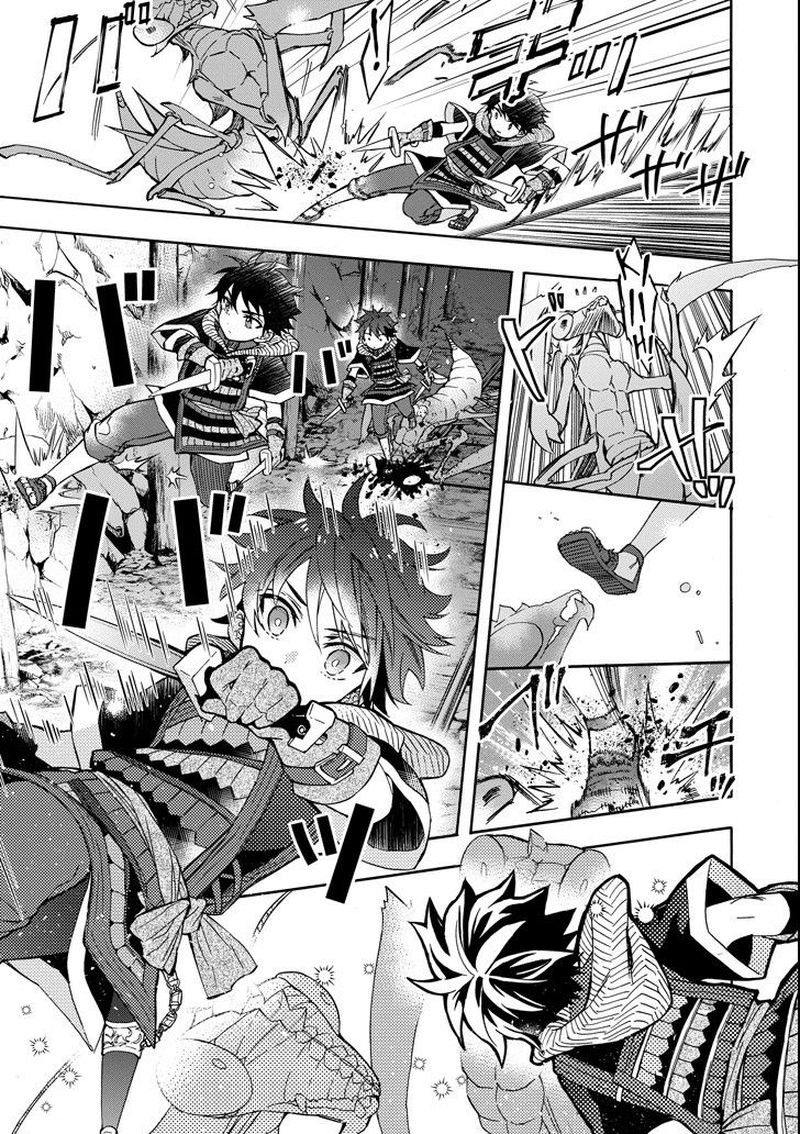 Kamitachi Ni Hirowareta Otoko 14 21