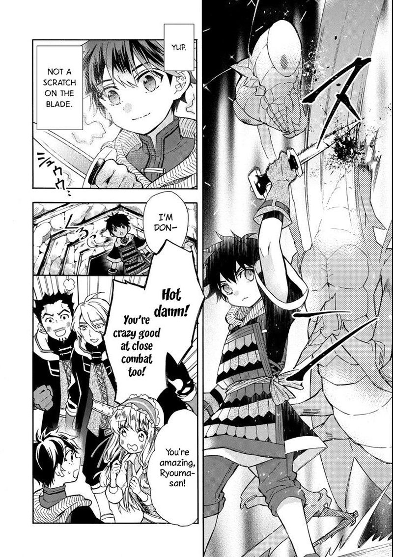 Kamitachi Ni Hirowareta Otoko 14 23