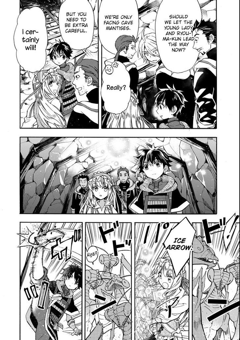 Kamitachi Ni Hirowareta Otoko 14 25