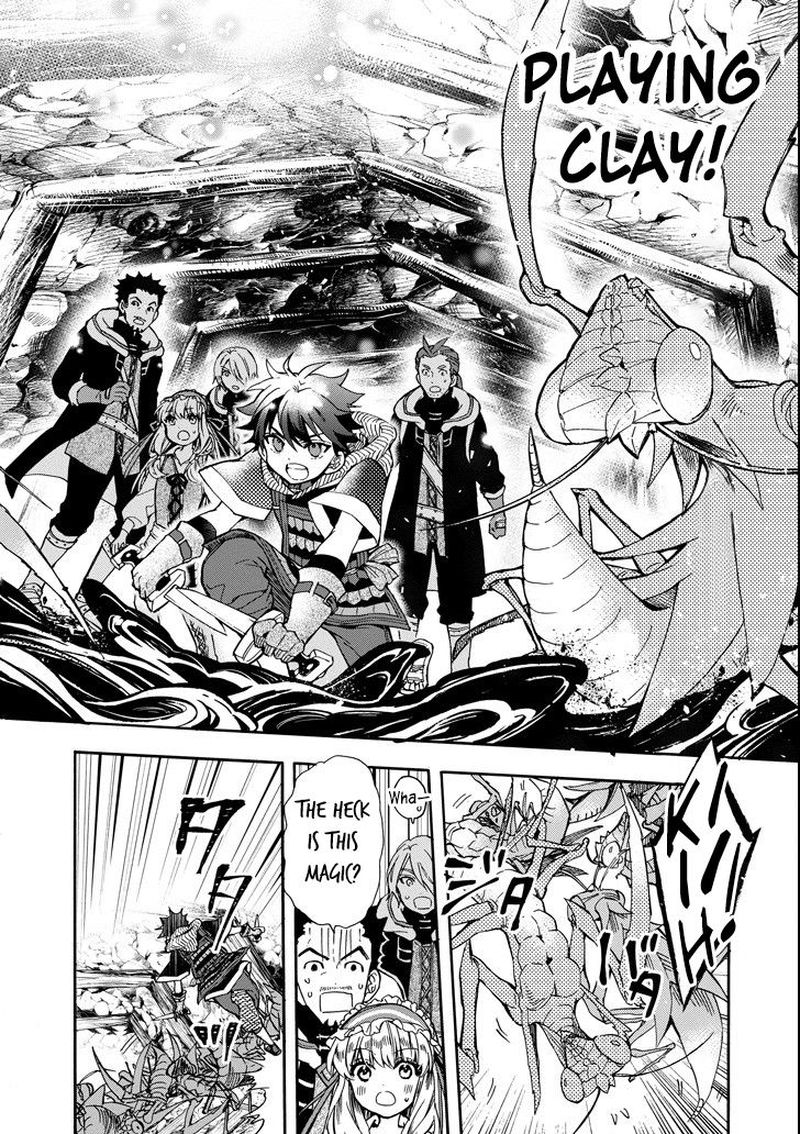 Kamitachi Ni Hirowareta Otoko 14 27
