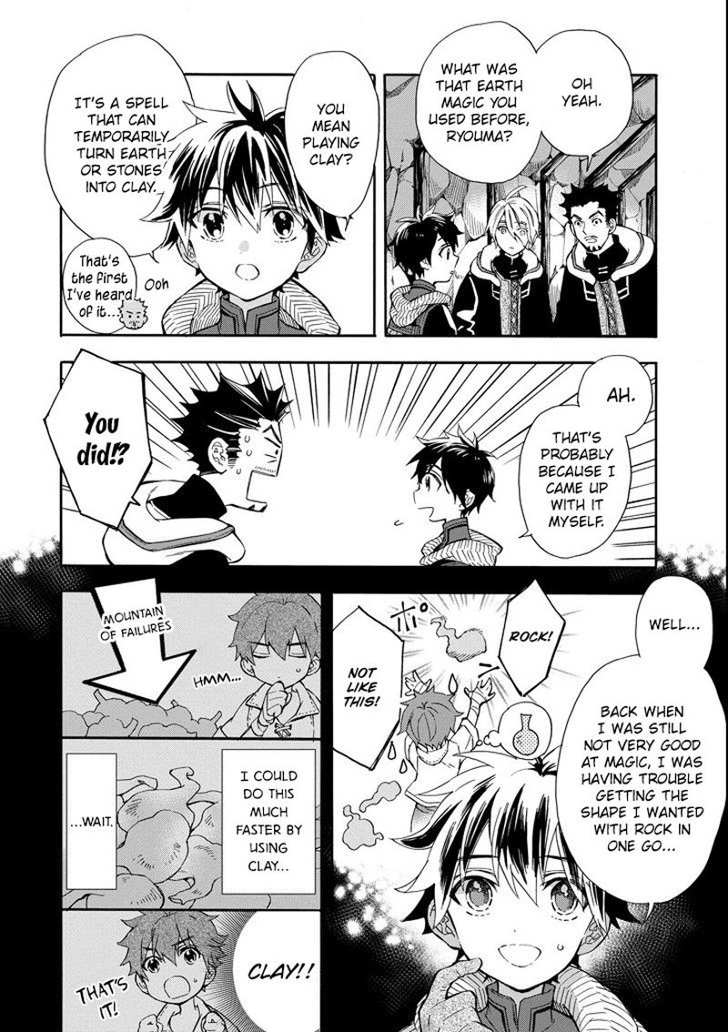 Kamitachi Ni Hirowareta Otoko 14 31