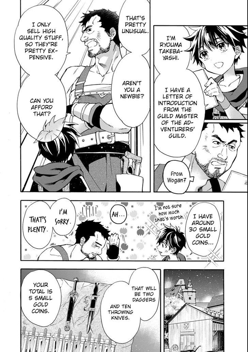 Kamitachi Ni Hirowareta Otoko 14 4