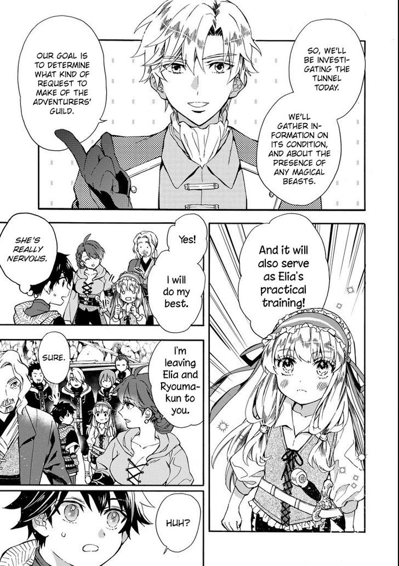 Kamitachi Ni Hirowareta Otoko 14 9