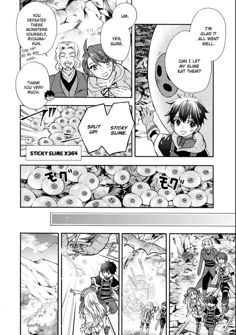 Kamitachi Ni Hirowareta Otoko 16 18