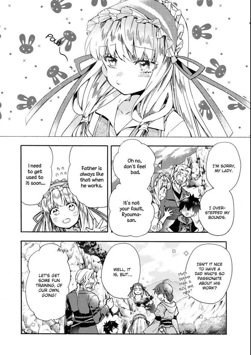 Kamitachi Ni Hirowareta Otoko 16 2