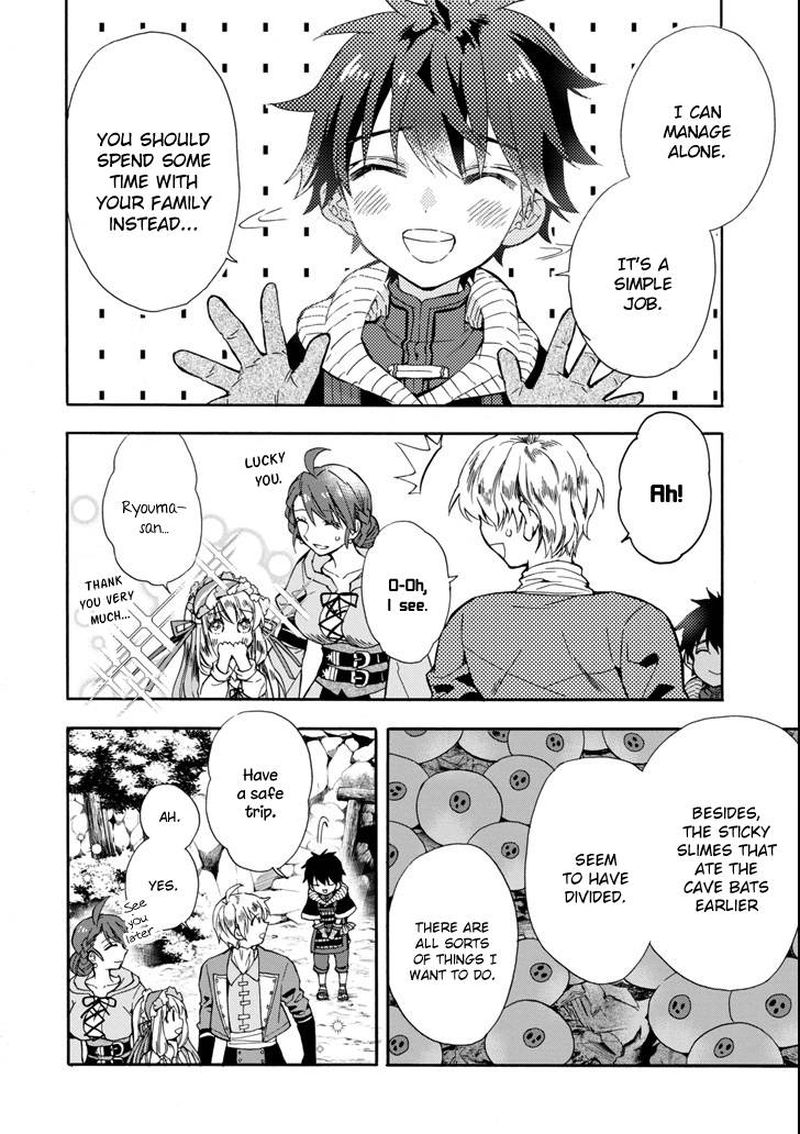 Kamitachi Ni Hirowareta Otoko 16 22