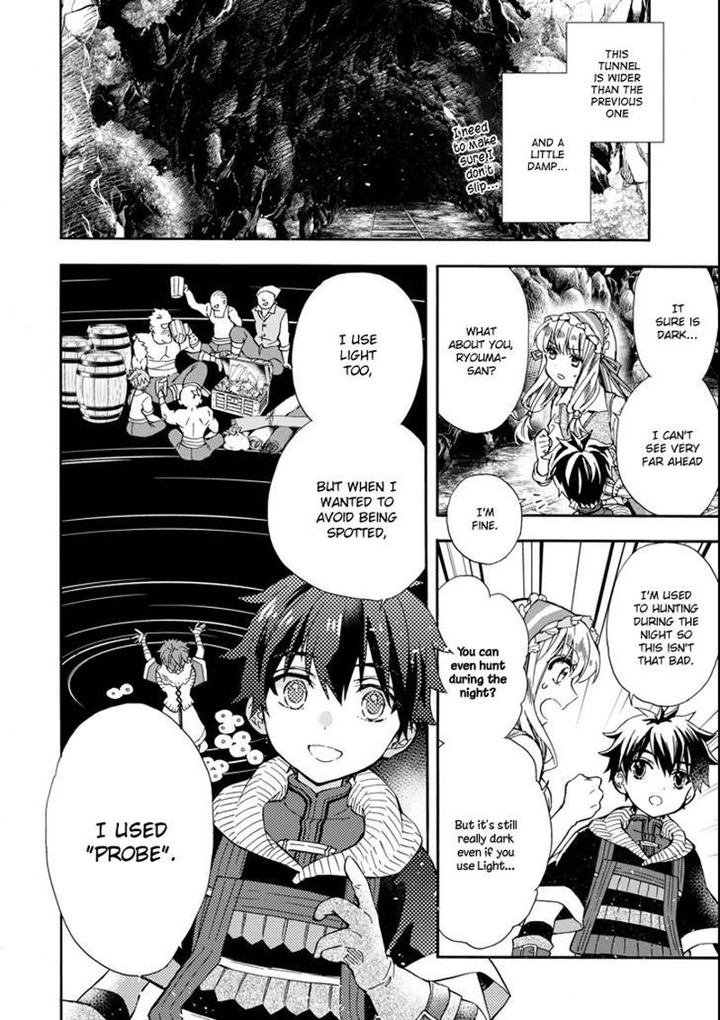 Kamitachi Ni Hirowareta Otoko 16 4