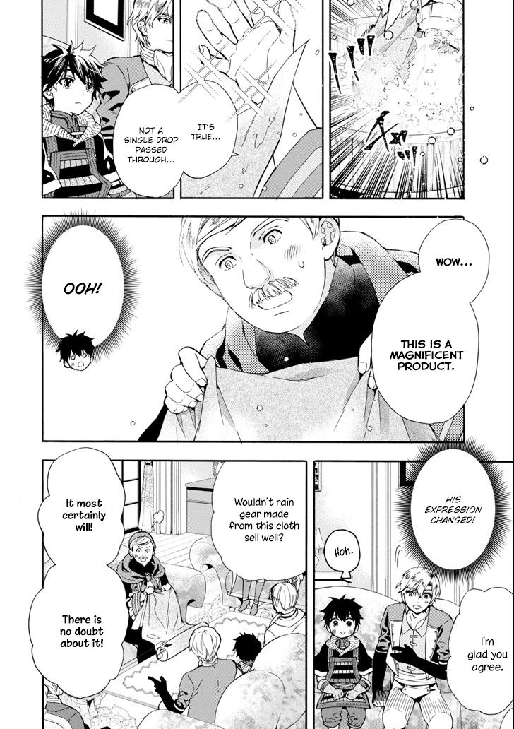 Kamitachi Ni Hirowareta Otoko 17 8