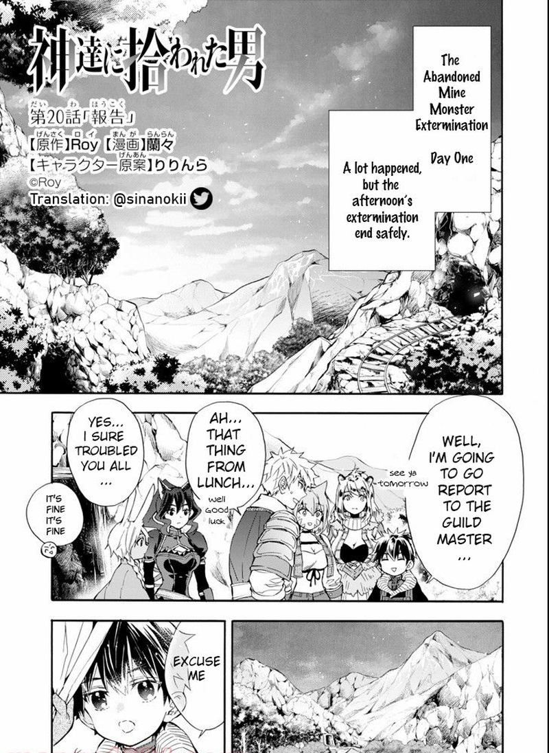 Kamitachi Ni Hirowareta Otoko 20 1