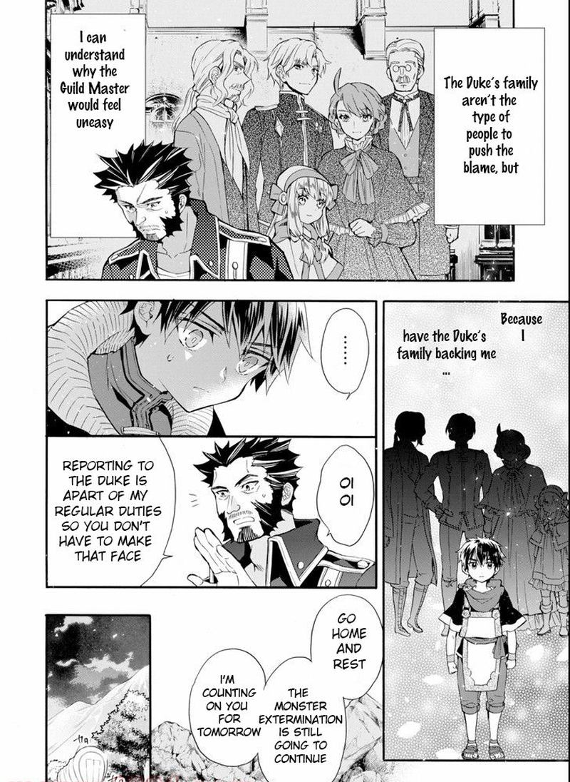 Kamitachi Ni Hirowareta Otoko 20 10