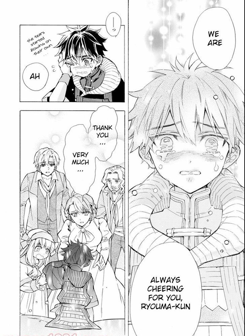 Kamitachi Ni Hirowareta Otoko 20 26