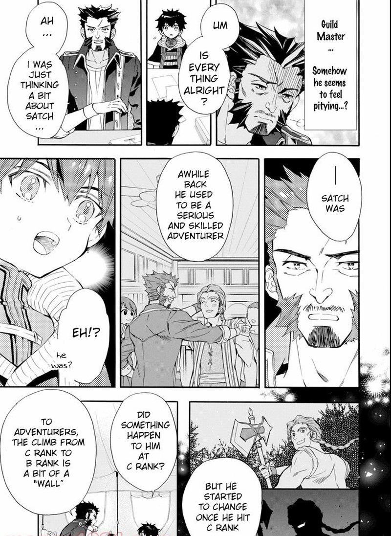 Kamitachi Ni Hirowareta Otoko 20 5