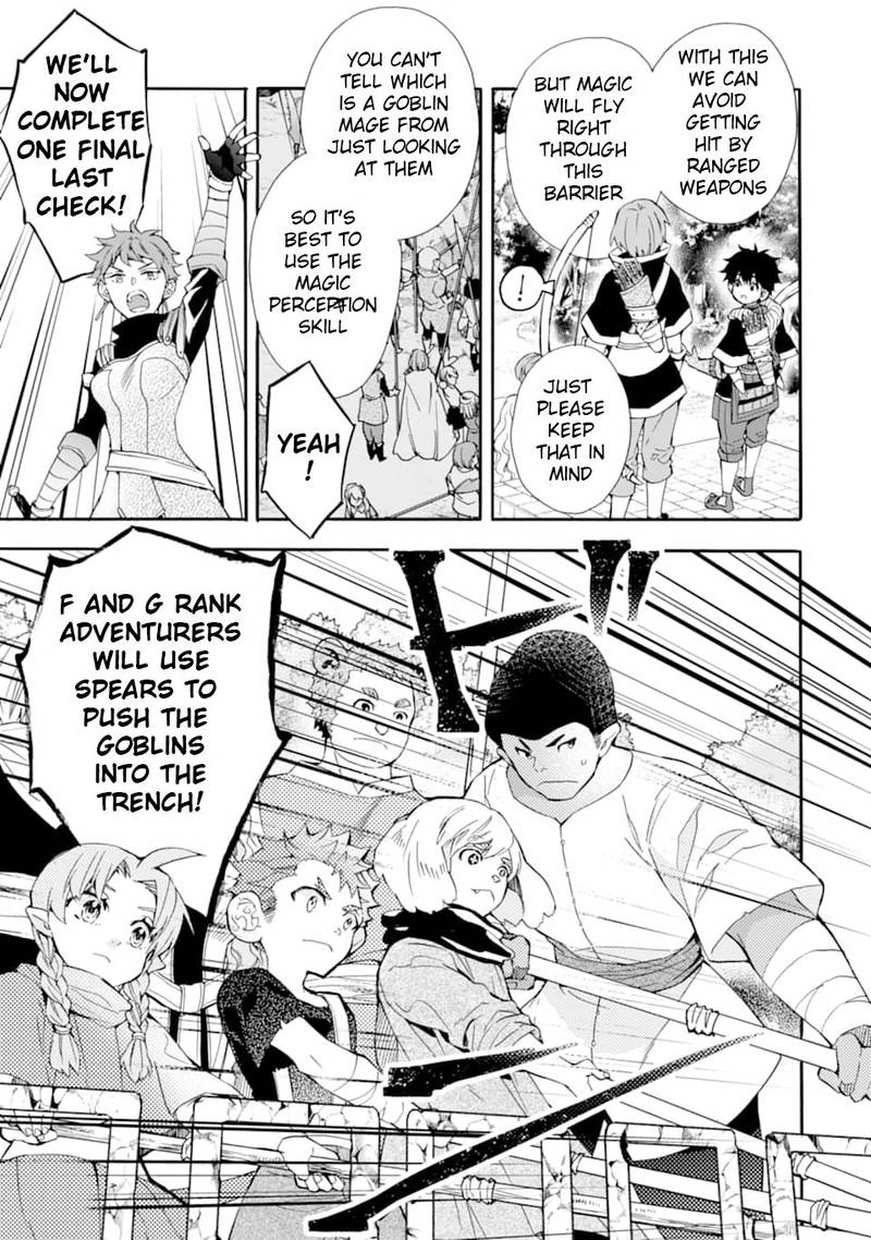 Kamitachi Ni Hirowareta Otoko 22 19