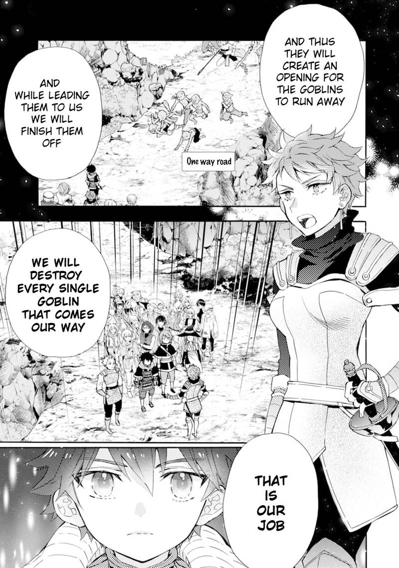 Kamitachi Ni Hirowareta Otoko 22 7