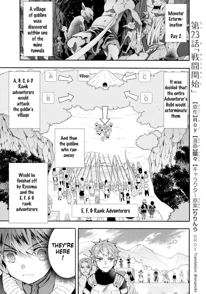 Kamitachi Ni Hirowareta Otoko 23 1