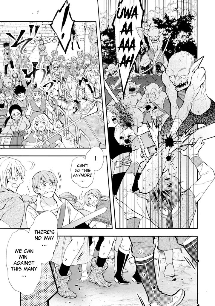 Kamitachi Ni Hirowareta Otoko 23 13