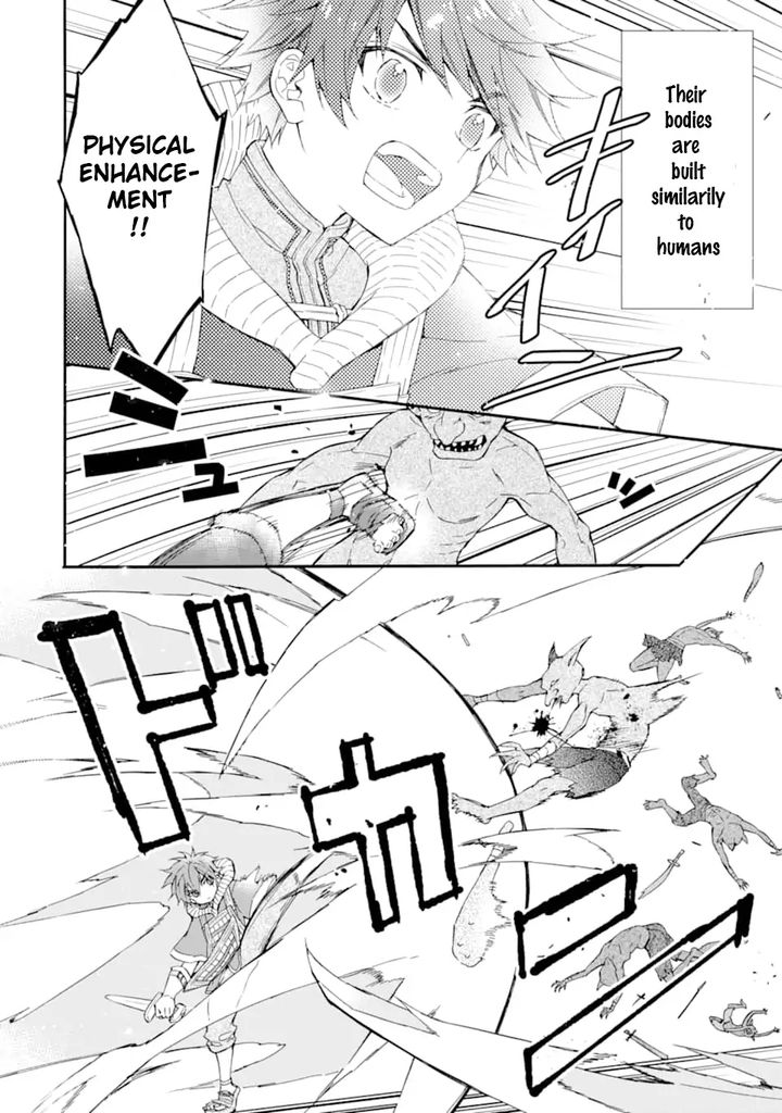 Kamitachi Ni Hirowareta Otoko 23 22