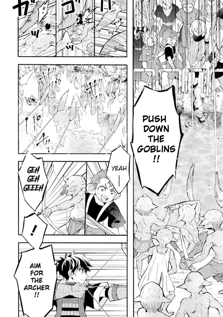 Kamitachi Ni Hirowareta Otoko 23 6