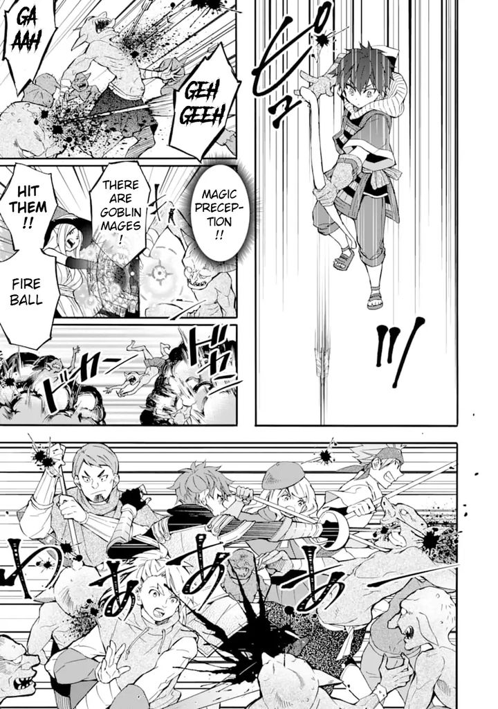 Kamitachi Ni Hirowareta Otoko 23 7