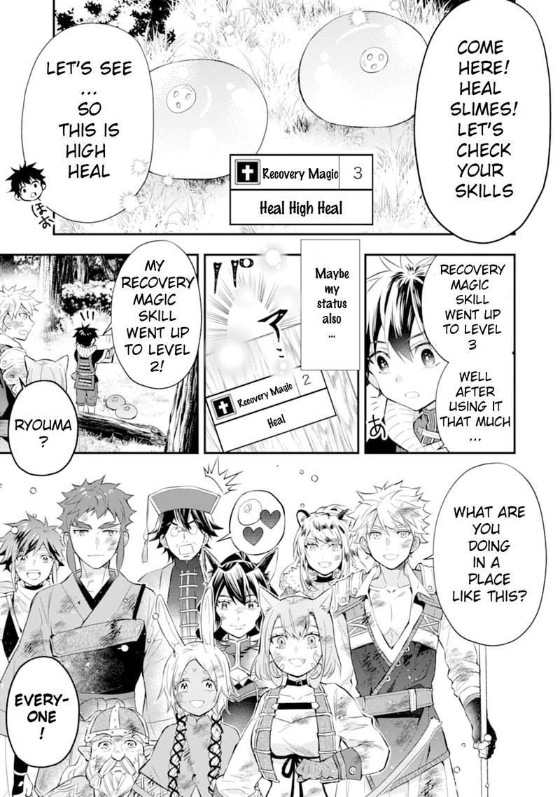 Kamitachi Ni Hirowareta Otoko 25 3