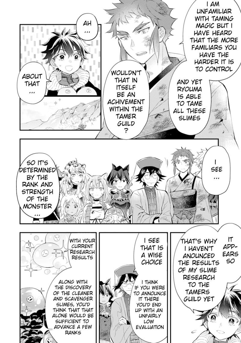 Kamitachi Ni Hirowareta Otoko 25 8