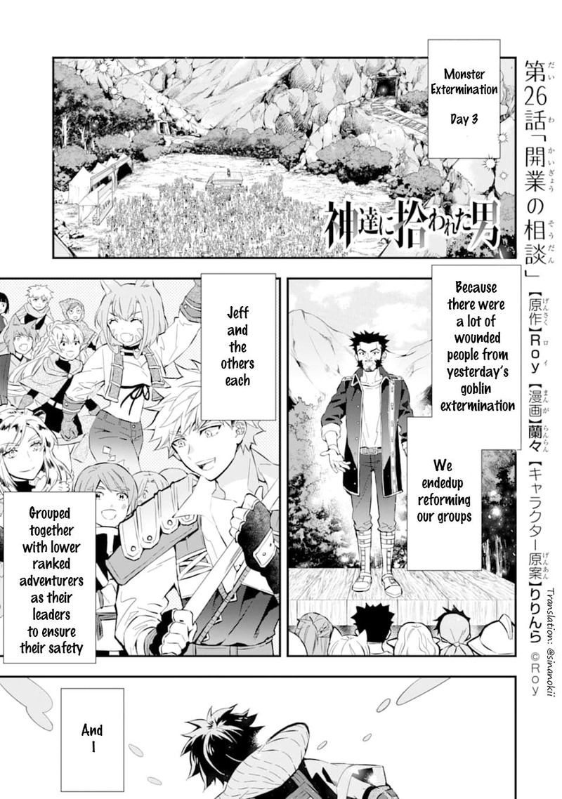 Kamitachi Ni Hirowareta Otoko 26 1