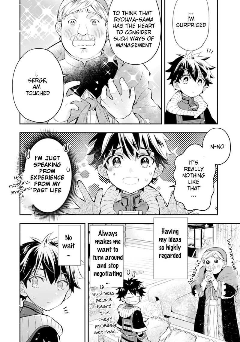 Kamitachi Ni Hirowareta Otoko 26 16