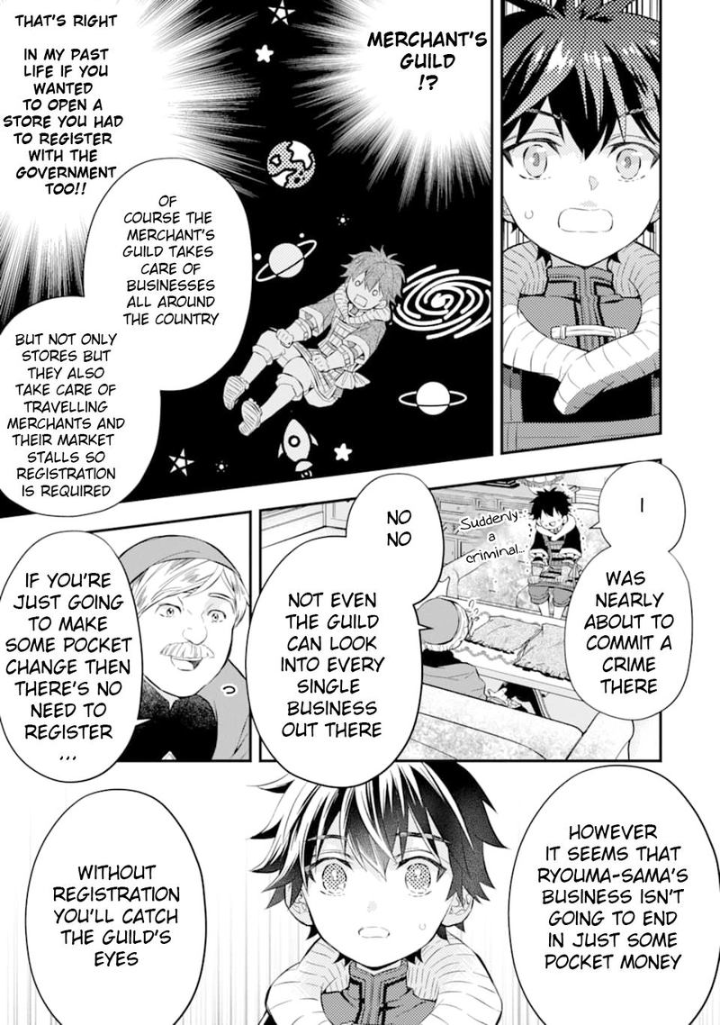 Kamitachi Ni Hirowareta Otoko 26 23