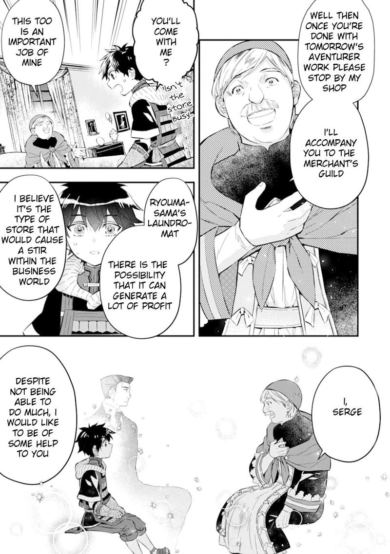 Kamitachi Ni Hirowareta Otoko 26 25