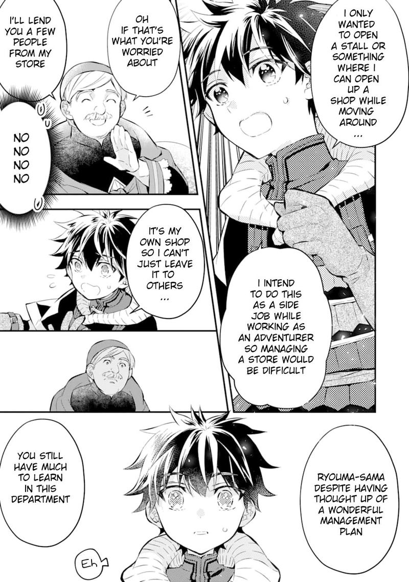 Kamitachi Ni Hirowareta Otoko 26 27