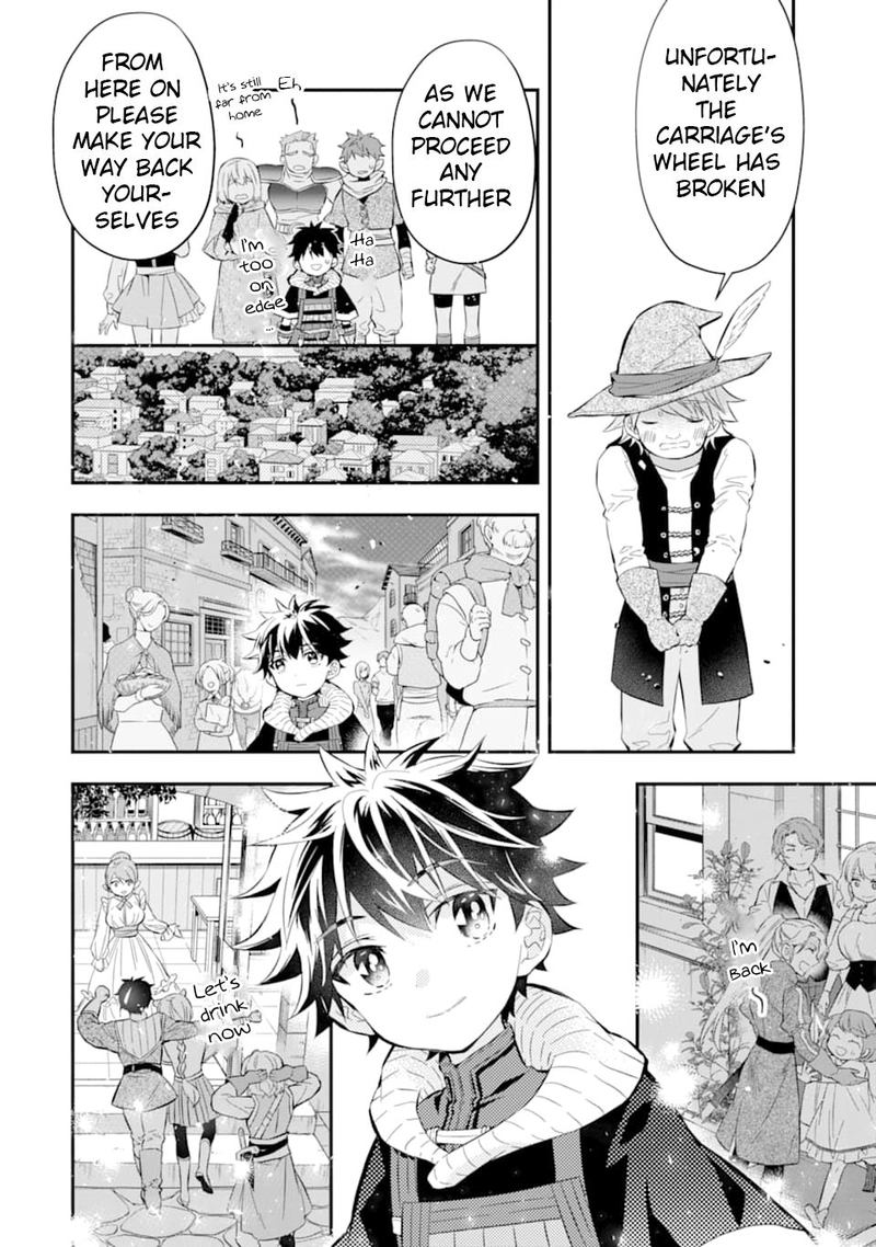Kamitachi Ni Hirowareta Otoko 26 6