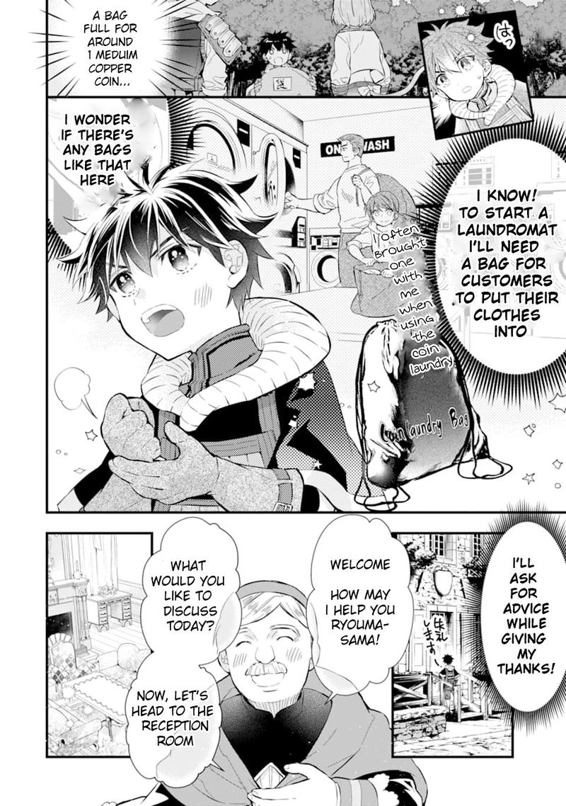Kamitachi Ni Hirowareta Otoko 26 8
