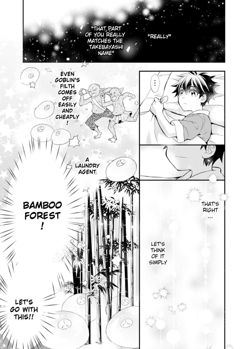 Kamitachi Ni Hirowareta Otoko 29 11