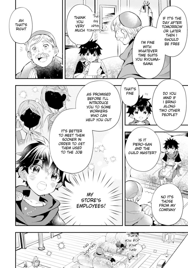 Kamitachi Ni Hirowareta Otoko 29 24