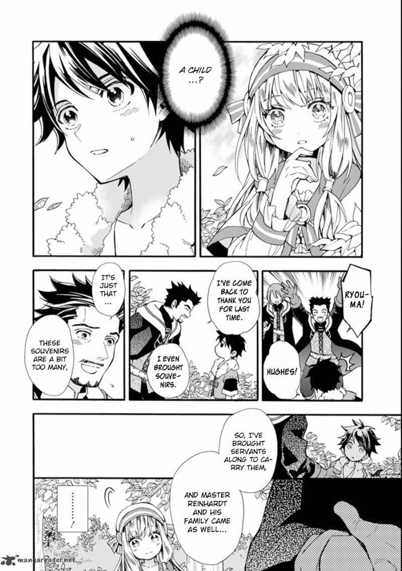 Kamitachi Ni Hirowareta Otoko 3 3