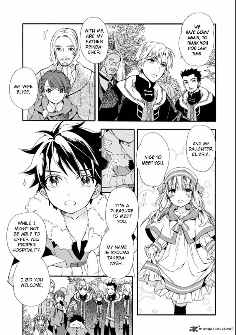 Kamitachi Ni Hirowareta Otoko 3 6