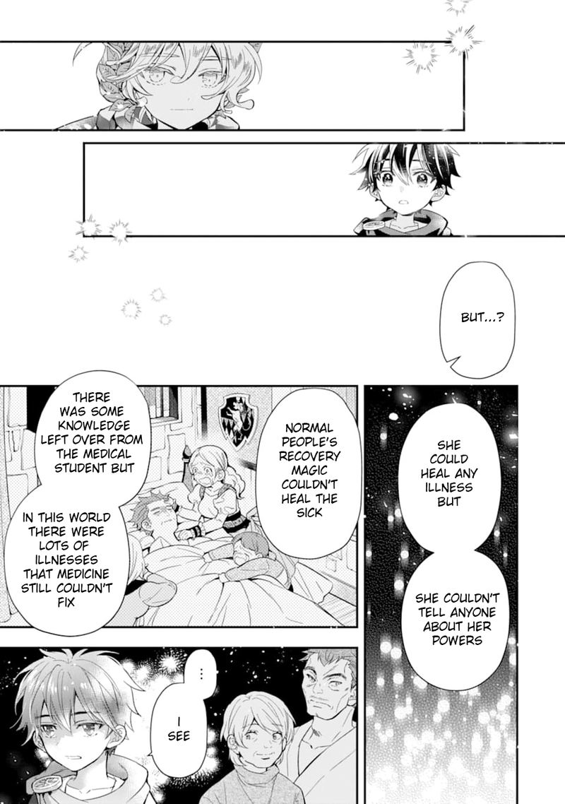 Kamitachi Ni Hirowareta Otoko 30 17