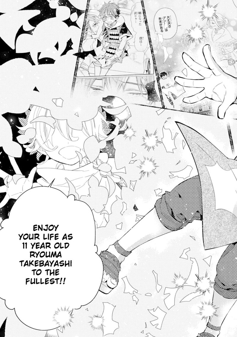 Kamitachi Ni Hirowareta Otoko 30 33