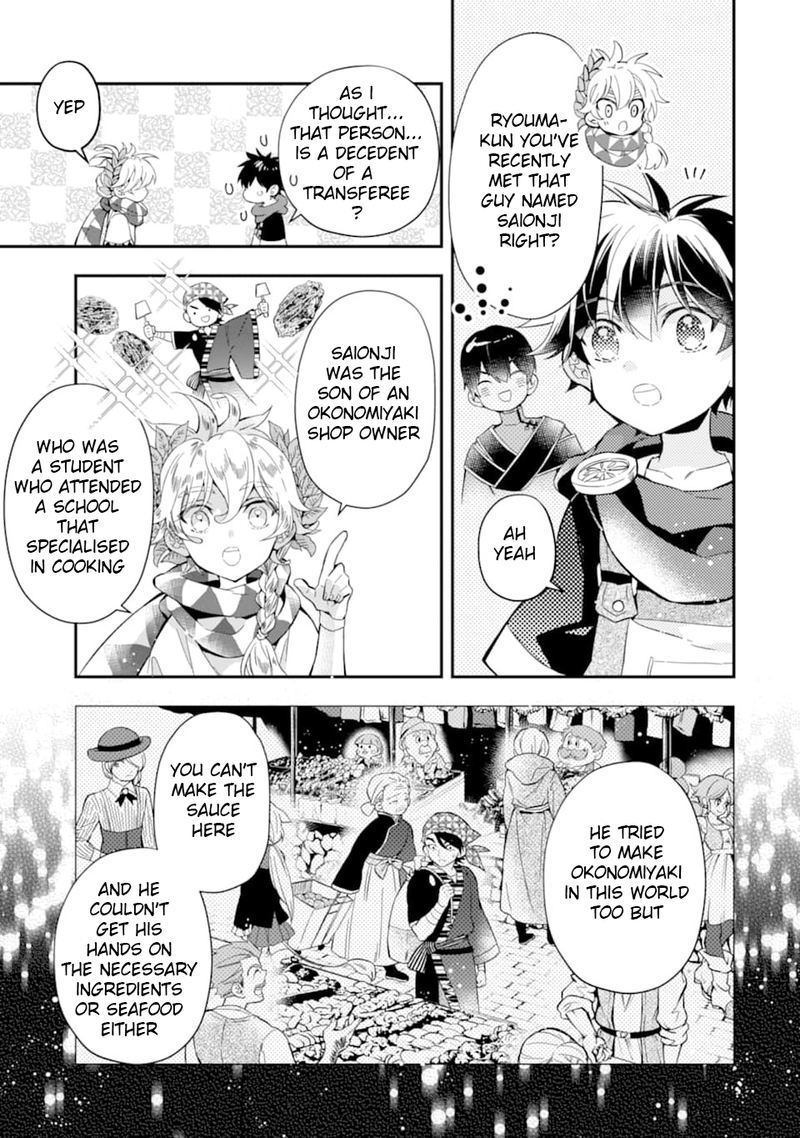 Kamitachi Ni Hirowareta Otoko 30 7