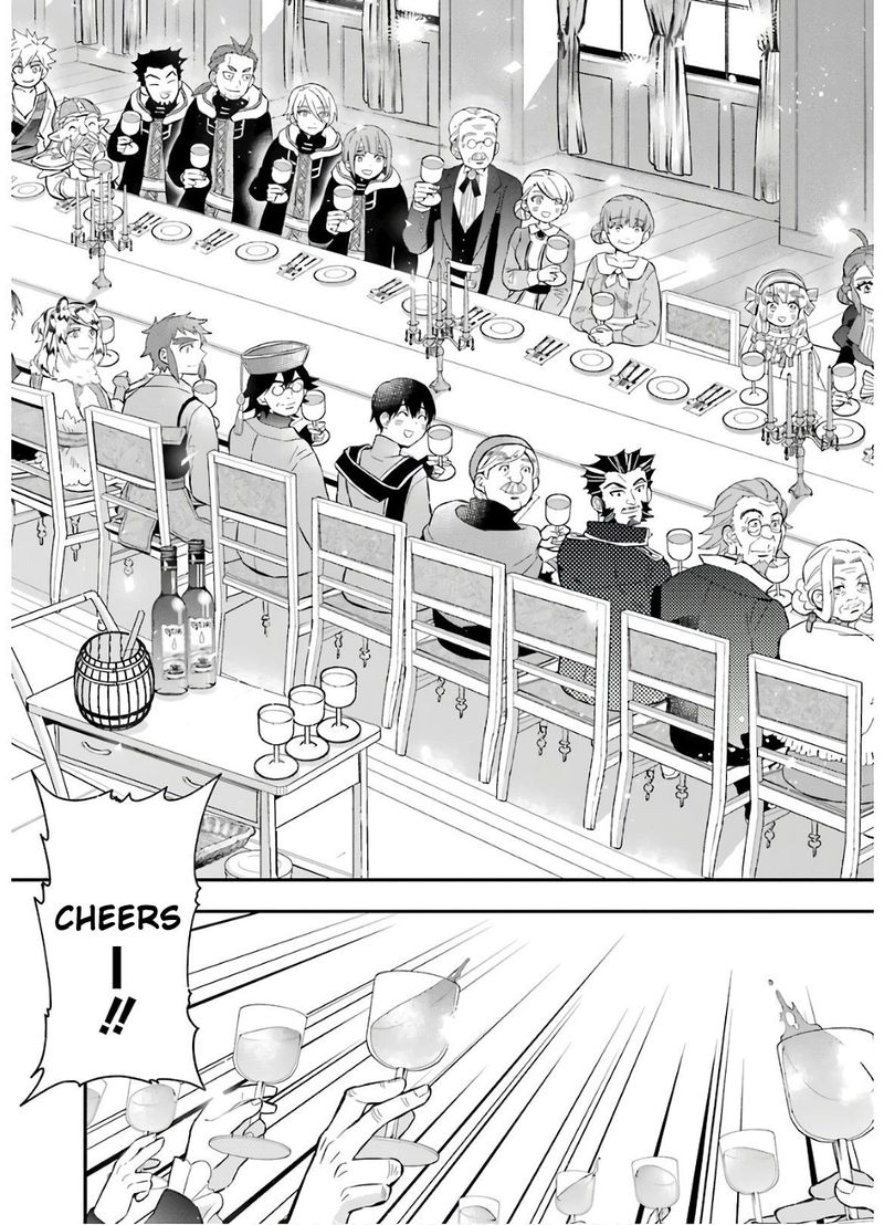 Kamitachi Ni Hirowareta Otoko 31 21
