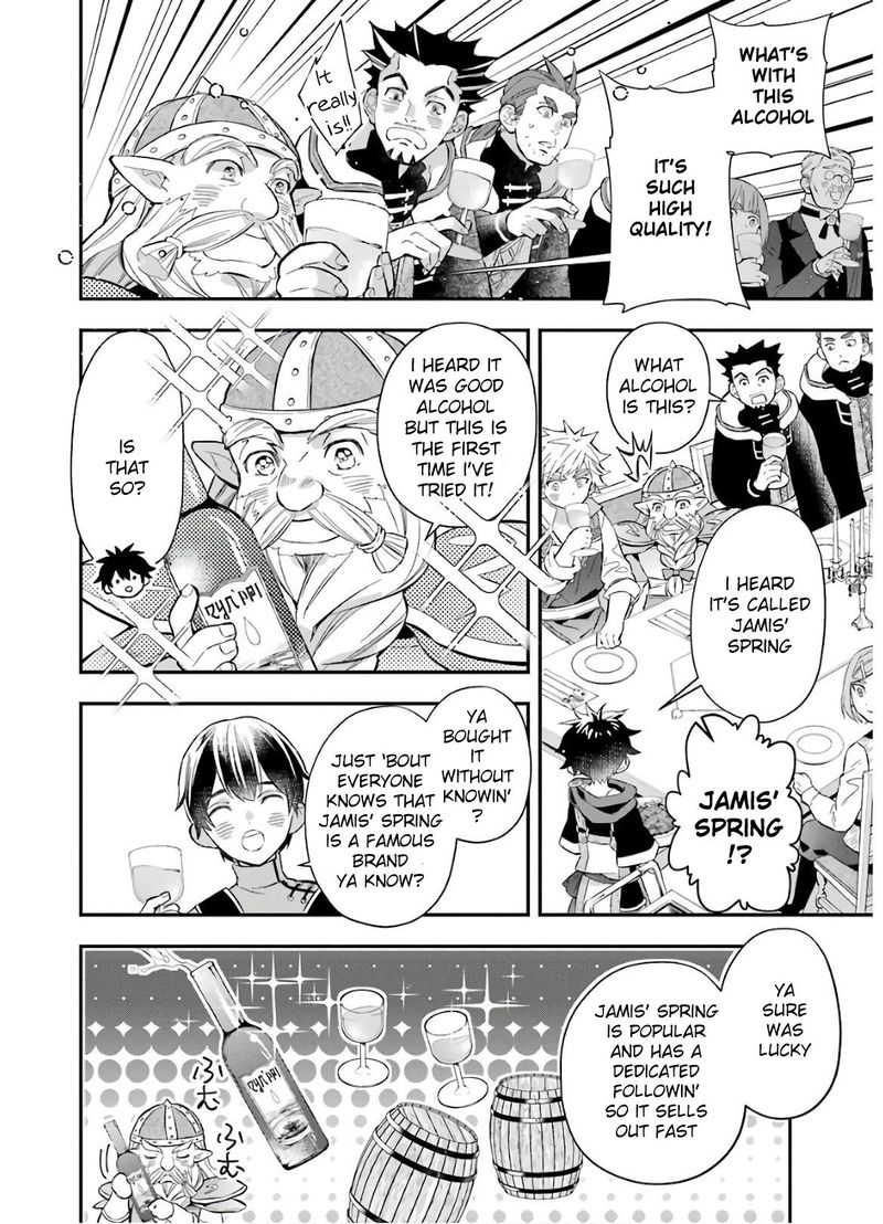 Kamitachi Ni Hirowareta Otoko 31 22