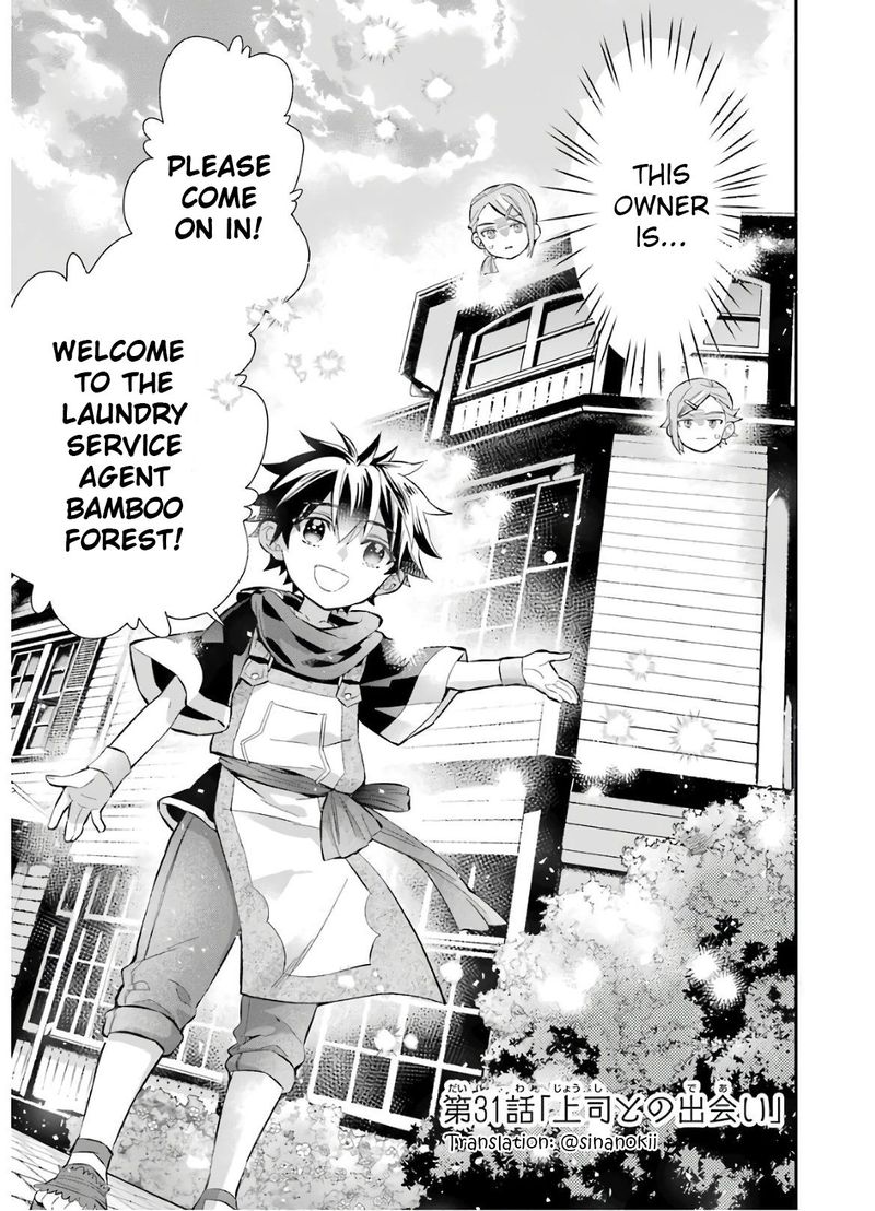 Kamitachi Ni Hirowareta Otoko 31 3