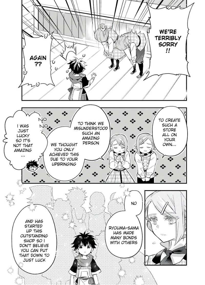 Kamitachi Ni Hirowareta Otoko 31 35
